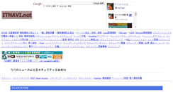 Desktop Screenshot of itnavi.net