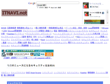 Tablet Screenshot of itnavi.net