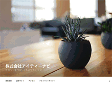 Tablet Screenshot of itnavi.info